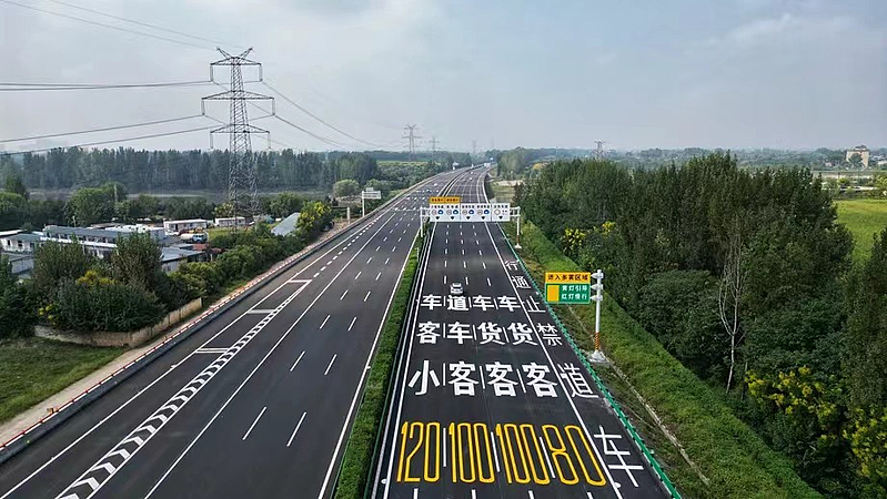 八车道全新上线！京昆高速蒲城至涝峪段改扩建项目正式通车！